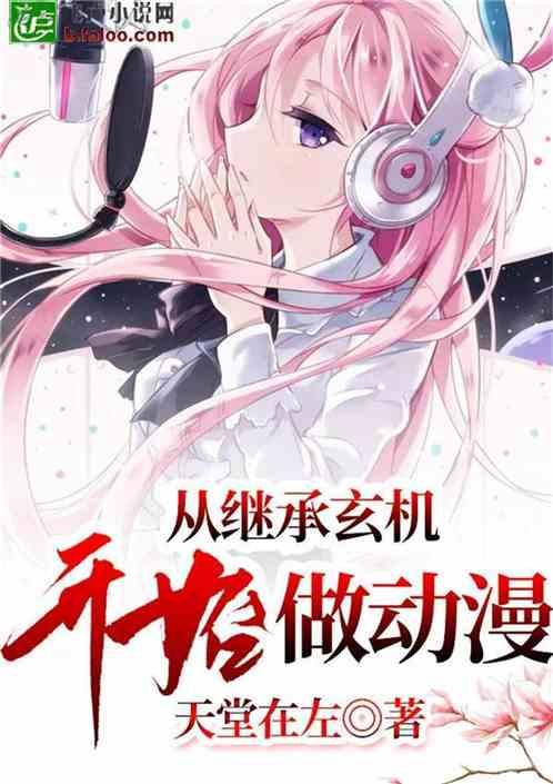 万词王